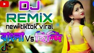 Dj remix song tik tok viral song Dj PRODIB Kumar new song Dj Remix [upl. by Dnalor]