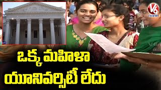 Special Story On Koti Womens College  Hyderabad  V6 News [upl. by Anewor357]