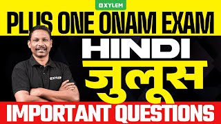 Plus One Onam Exam  Hindi  जुलूस  Important Questions  Xylem Plus One [upl. by Durkee566]