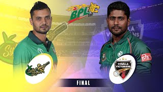 🔴 BPL Live COV vs SYL  Final  Comilla Victorians Vs Sylhet Strikers  Bangladesh Premier League [upl. by Everara]