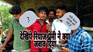 Riyaz premi ka jabardast interview Riyaz premi Rohan Entertenment [upl. by Silden697]