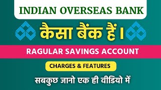 Indian Overseas Bank Ragular Savings Account Charges amp features 2023  IOB Minimum Blance [upl. by Emmalynne]