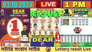 LOTTERY LIVE  100 PM Dear nagaland state lottery live draw result 03102024 Lottery live sambad [upl. by Irrok]