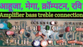 old amplifier Bass treble connectionbass treble full connectionamplifier bass treble connection [upl. by Joon]