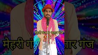 Mehari Garaj amp Bhatar Ganj I Indian Idol Comedy Performance lindianidol14 comedy performance [upl. by Manton]