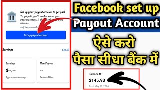 Facebook Set up Your Payout Account to get Paid  Facebook me payout Account kaise set karen [upl. by Leamiba]