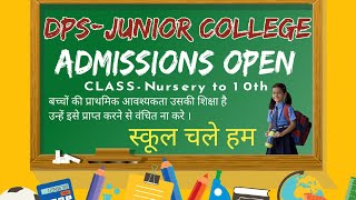 DPSJUNIOR COLLEGE PROMOTIONAL VIDEO [upl. by Hiasi]