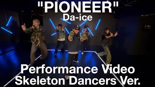 quotPIONEERquot Daice Skeleton Dancers Ver Performance Video [upl. by Angel723]