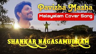 Pavizha Mazha Cover song by Shankar Nagasamudram  Athiran  KS Harisankar PS Jayahari [upl. by Arymahs]