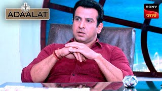 Adaalat  আদালত  Ep 374  9 Oct 2024  Full Episode [upl. by Zavras]