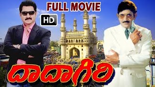 Dadagiri Full Movie HD  Super Star Krishna  Suman V9 Videos [upl. by Ainat644]