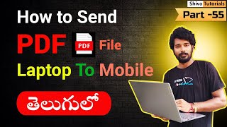 How to send PDF from laptop to phone in Telugu  PDF transfer  Laptop basics in Telugu [upl. by Siravart]