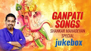 Shankar Mahadevan  Ganpati Songs  Jukebox  Ganeshay Dheemahi  Ganesh Chaturthi Special 2024 [upl. by Parrott453]