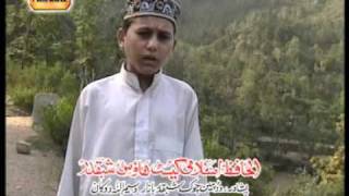 Zare Zare de kra dukhman parwardigar Pashto naat by Hafiz Shakir Ahmad mashoom vol 2 [upl. by Anik]