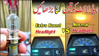 How To Install Boost Function For Headlight  Honda CD 70 Headlight Boosting Study Of Bikes [upl. by Trust]