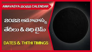 Amavasya 2022 December Date and Time  Amavasya Calendar 2022 [upl. by Eitsyrk]