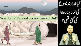 7 Minutes with God  November 9  Why Jesus Funeral Service Was Not Carried Out یسوع کی نماز جنازہ [upl. by Arbba]