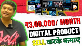 ₹300000Month With Digital Product  Complete Roadmap OF Product Selection And Creation With AI [upl. by Enitnemelc605]