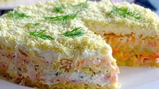 Салат quotМИМОЗАquot классический рецепт оочень вкусный и слоеный [upl. by Ynot]