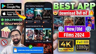 🍿Best New Latest Movie App 2024 Watch Online amp Download Latest Release Bollywood amp Hollywood Films [upl. by Mill]