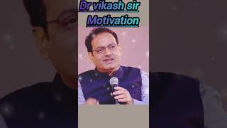 Dr vikash sir motivational speech 💯motivation shortvideo viralshorts trending [upl. by Ailuy]