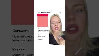 Мой тг englishkhv огэ english репетитор егэ английскийязык [upl. by Acinnad840]