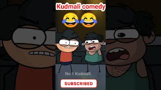 Kudmali comedy 😂🤣shorts youtubeshorts kudmali [upl. by Hgielrak]