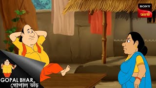 সোলার ওয়াচ  Double Gopal  Full Episode [upl. by Yonah257]