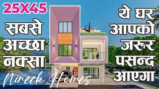 सबसे अच्छा नक्सा 25X45  House Design  Best Home Elevation elevation architects construction [upl. by Peterus638]