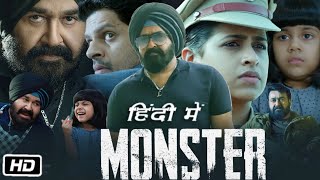 Monster Full HD Movie in Hindi Dubbed  Mohanlal  Honey Rose  Lakshmi Manchu  OTT Review [upl. by Azeel]