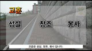 대중금속공업고등학교 2024 SNS 영상 공모전 A [upl. by Yecac]