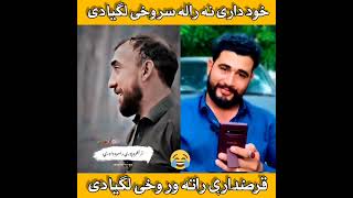 د عاجز صېب نوی شعرونه راسره ووری 💯❣️ pashto latest poetry  pashto song  pashto ghazal [upl. by Kcod]