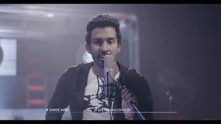 SANDE MAN සඳේ මං  Shehan Kaushalya Wickramasinghe  Official Music Video [upl. by Nomal453]