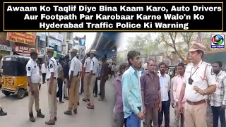 Awaam Ko Taqlif Diye Bina Kaam Karo Auto Drivers Ko Tolichowki Traffic Police Ki Warning  AHN News [upl. by Atoel]