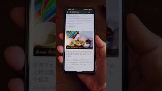 Zenfone 8 Flip スマートキー [upl. by Beaudoin]