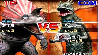 Daikaiju Battle Ultra Coliseum DX  Agira vs Bemular [upl. by Arihaz363]