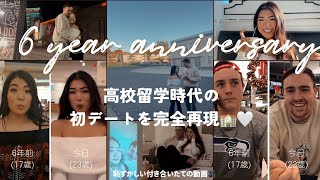 【初デート】6年記念日に思い出の場所へ記念日デートVLOG🏫🎬🤍超恥ずかしい高校時代のビデオ鑑賞 [upl. by Enilamme485]