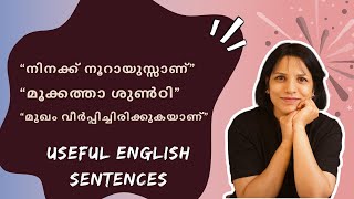 USEFUL EVERYDAY ENGLISH SENTENCES  FREE SPOKEN ENGLISH MALAYALAM CLASSES [upl. by Aleakam]