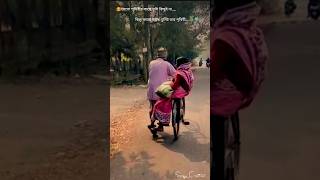 karone okarone minar whatsapp status🥰🥰 [upl. by Leff578]