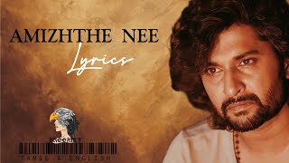 Hi Nanna Amizhdhe Nee Lyrics  Nani Mrunal Thakur Baby Kiara K  Tamil and English Lyrics [upl. by Ttenaj]