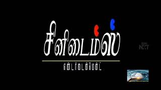 metti oli episode 497 16 November 2021 metti oli today hd episode sunTV serial tamil serial [upl. by Fabriane]