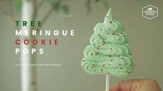 크리스마스🎄 트리 머랭쿠키 팝 만들기  Christmas tree Meringue cookie pops Recipe  Cooking tree 쿠킹트리Cooking ASMR [upl. by Annaehs]