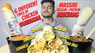 MASSIVE BUTTER CHICKEN SHAWARMA LEBANESE SHAWARMA TURKISH SHAWARMA ISRAELI SHAWARMA REAL MUKBANG [upl. by Schramke]