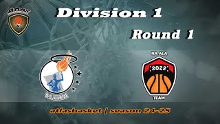 Atlasbasket  Div 1Round 1  ΚΑΤΡΑΚΕΙΛΑ vs NA ALA TEAM [upl. by Vizza]