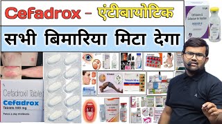 Cefadroxil  एंटीबायोटिक  Antibiotic Tablet  Antibiotic Medicine  Medicine  Treatment  Doctor [upl. by Eilraep854]