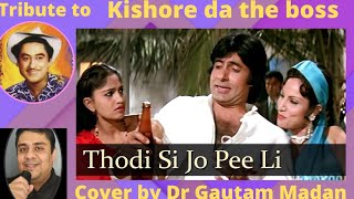 Thodi Si Jo Pi Li Hai Namak Halal  Kishore Kumar Amitabh  cover song by Dr Gautam Madan [upl. by Suravaj]