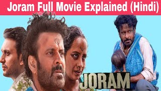 Joram Full Movie Explained in Hindi  Joram Full HD Movie story explained and review [upl. by Anniahs]