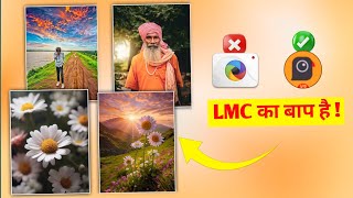 New Gcam LMC 84 Ka Baap Aa Gaya  New Gcam Camera For Photography  Gcam Download [upl. by Sonja]