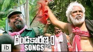 Dandakaranyam songs  idlebraincom [upl. by Esital]