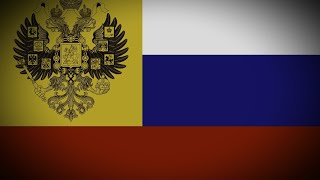 Бо́же Царя́ храни́  National Anthem of The Russian Empire [upl. by Alyehc]